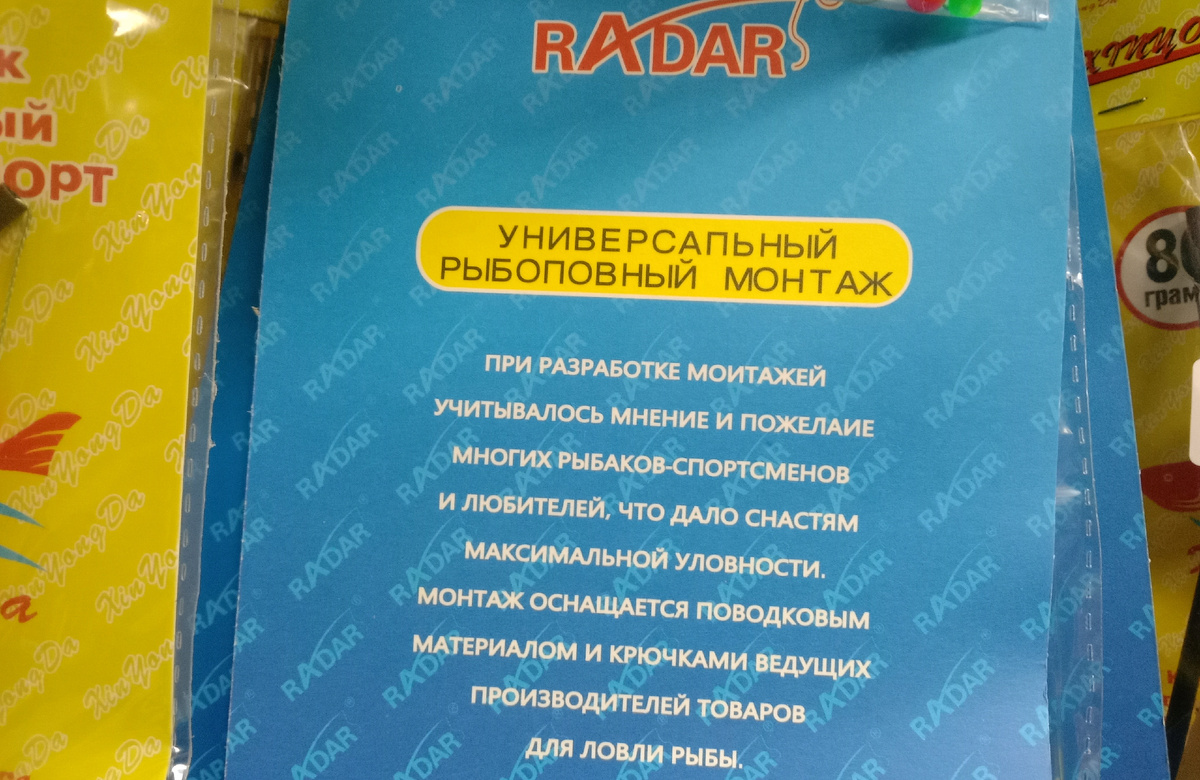 А какое описание, просто, прям, вау все должно быть...
