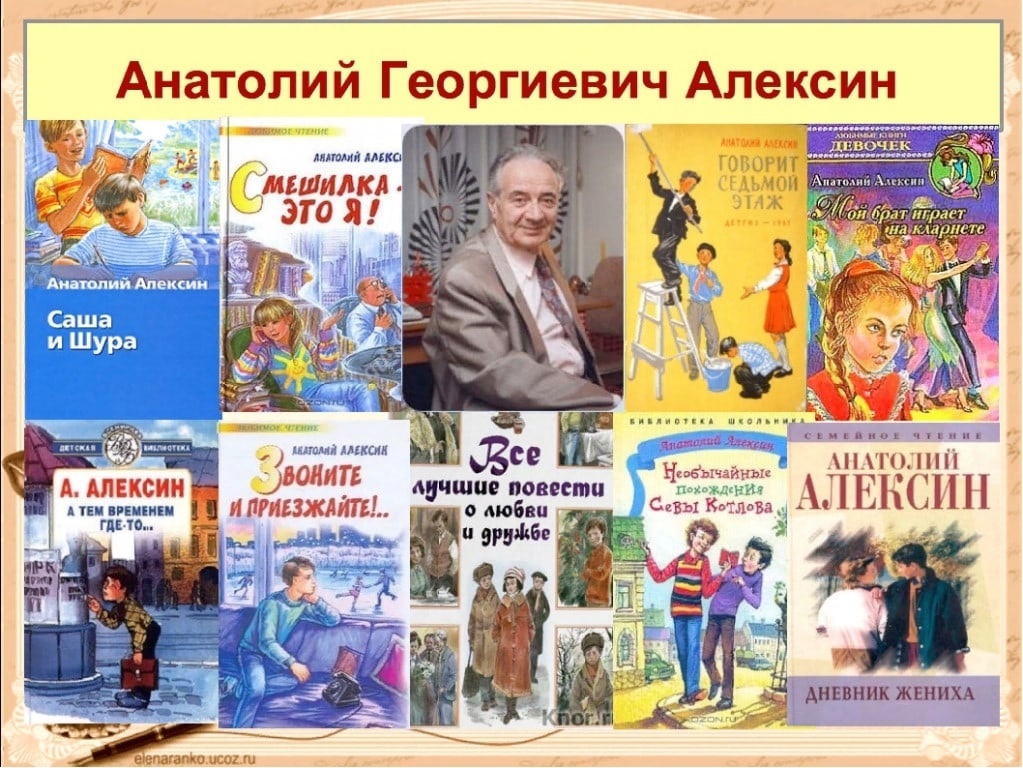 из интернета