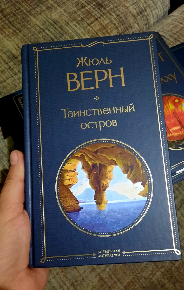 Читала давно, и с удовольствием буду перечитывать 😊