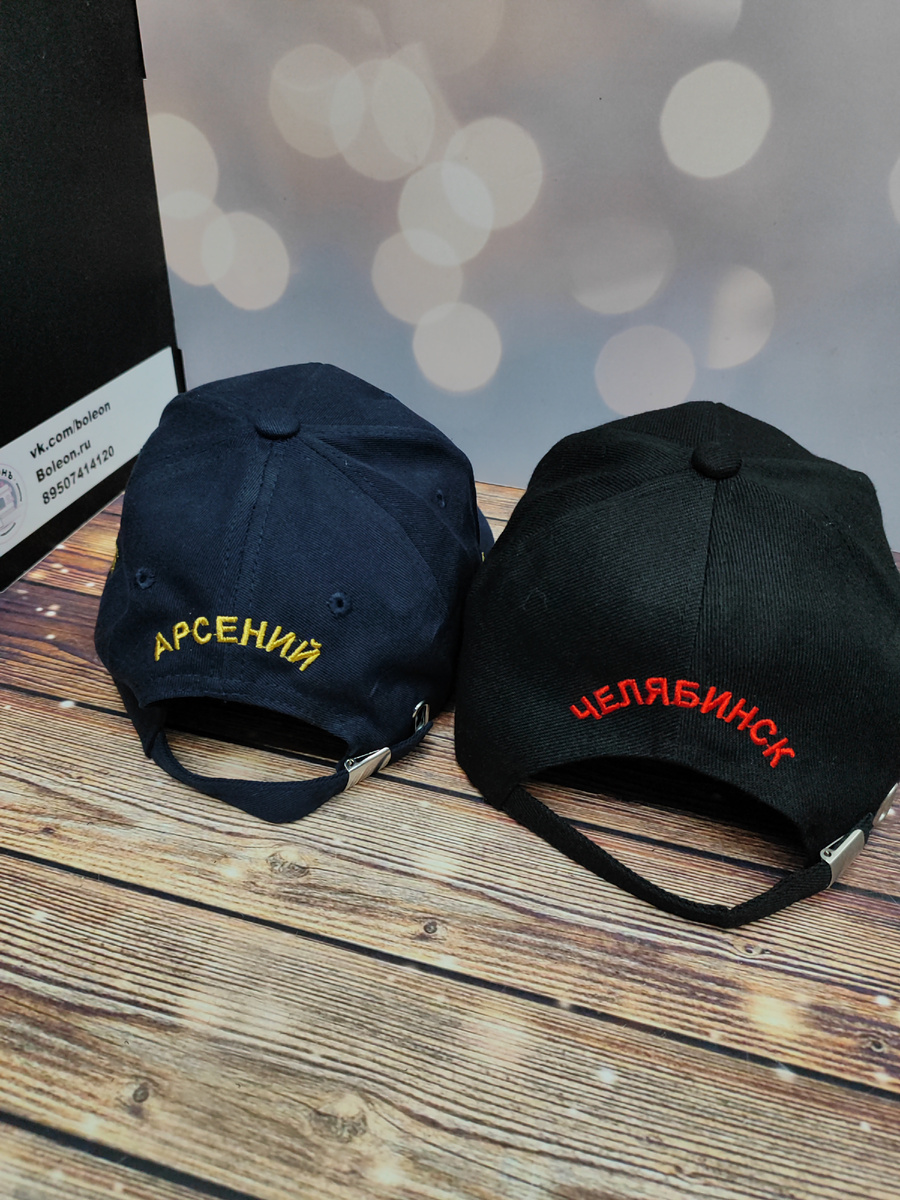 Бейсболки наших клиентов 