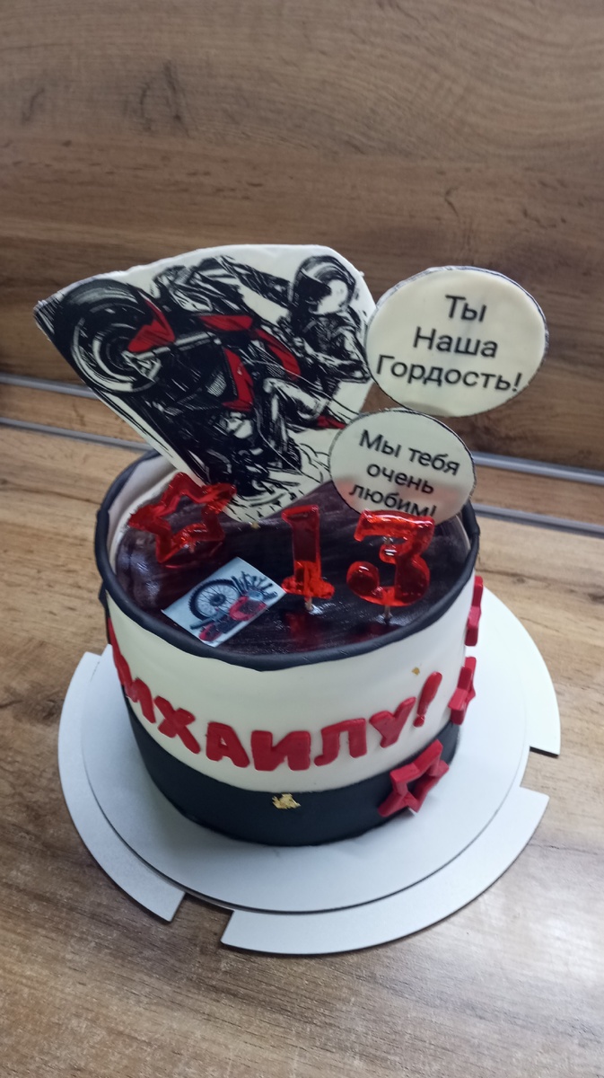 Сливочный торт с покрытием мастика. Начинка клубничная.