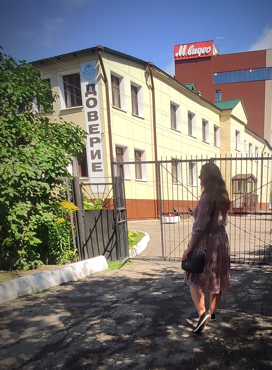 Направляемся в центр