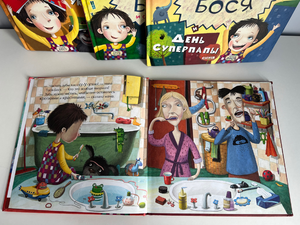 Кто это вообще выдумал чистить зубы? 