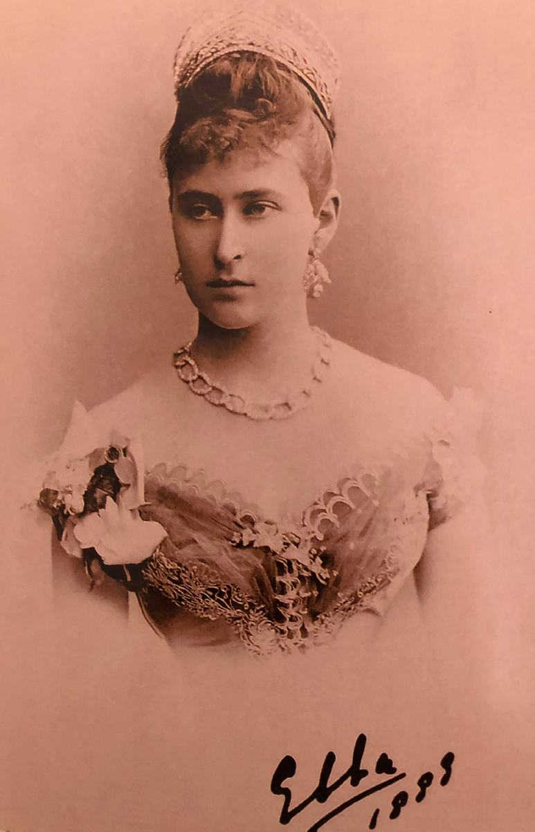 Элла. Открытка из церковной лавки