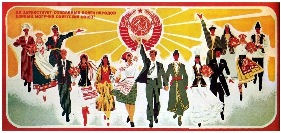 Плакаты СССР. Из открытых источников в сети.