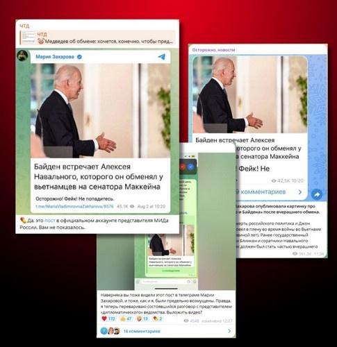    Скриншот: t.me/MariaVladimirovnaZakharova/8585