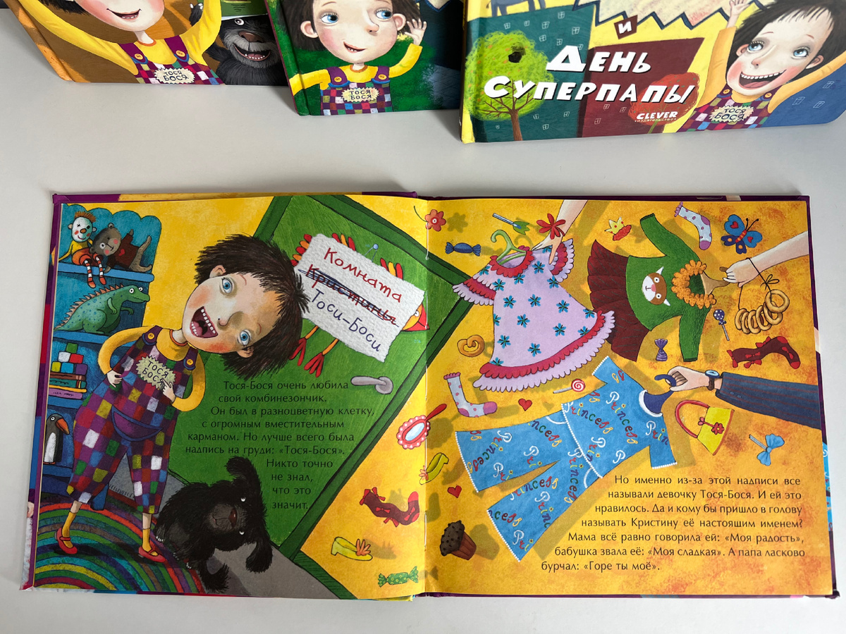 Книги, развивающие фантазию 