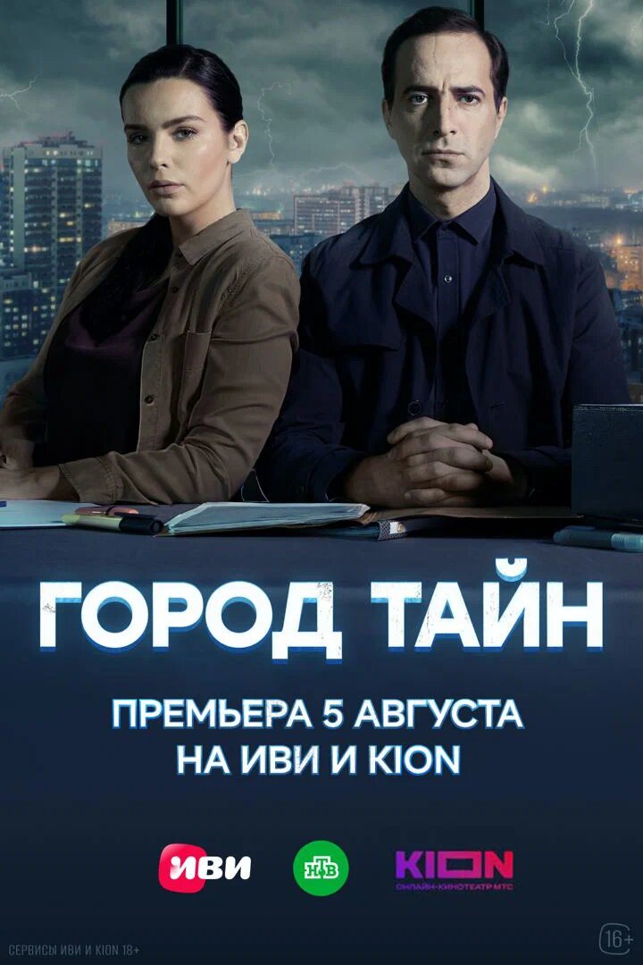 Постер Яндекс.Картинки