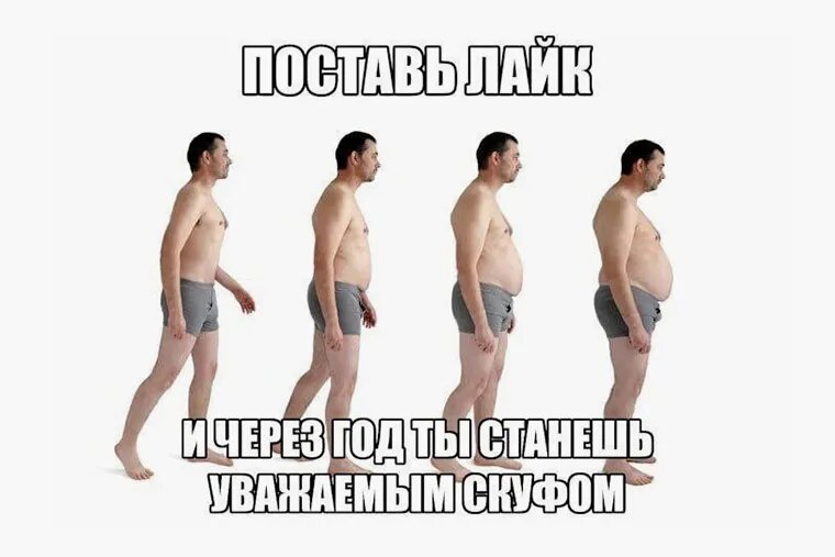 мем