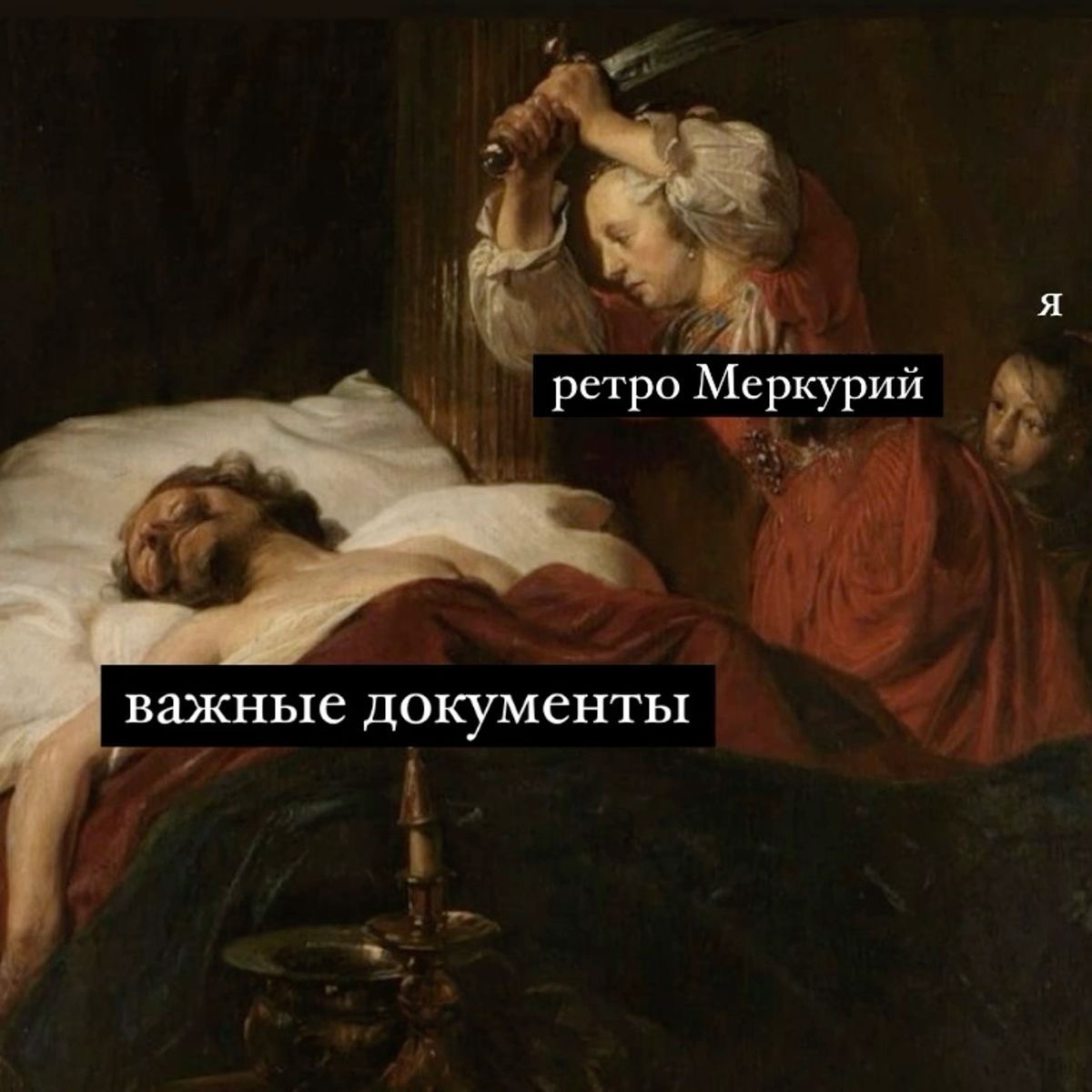 5.08.24 - 29.08.24 Меркурий будет ретроградным 