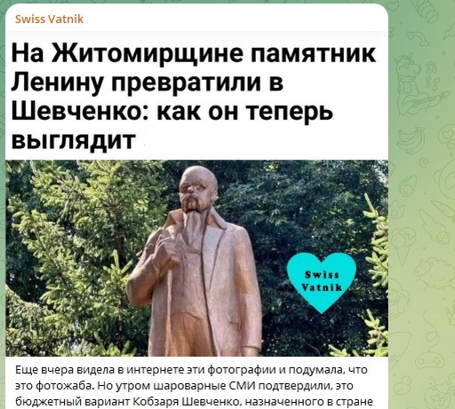    Фото: Скриншот Telegram/Swiss Vatnik
