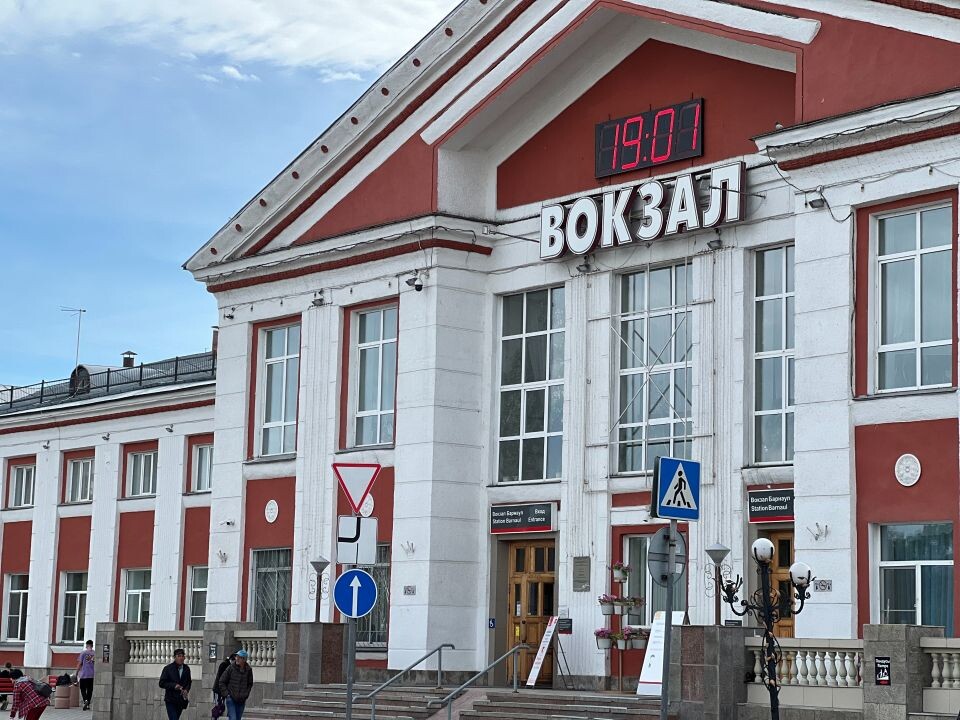    Железнодорожный вокзал. Барнаул . Источник: Валерия Ванюшкина