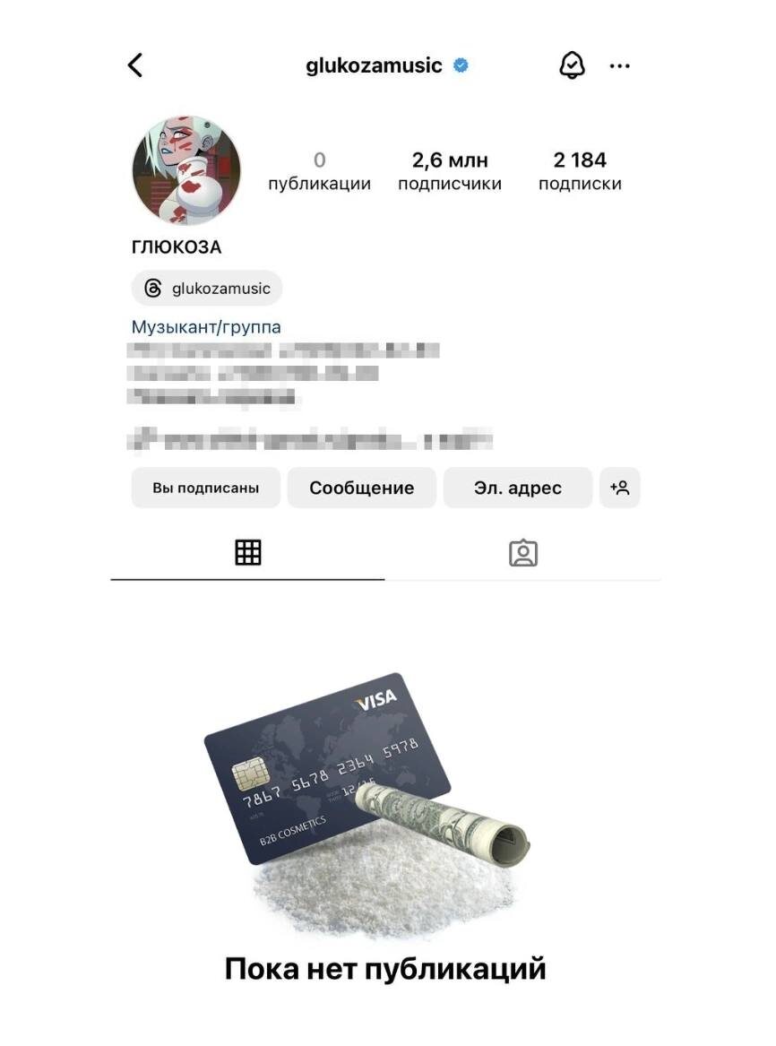 Вирусное фото