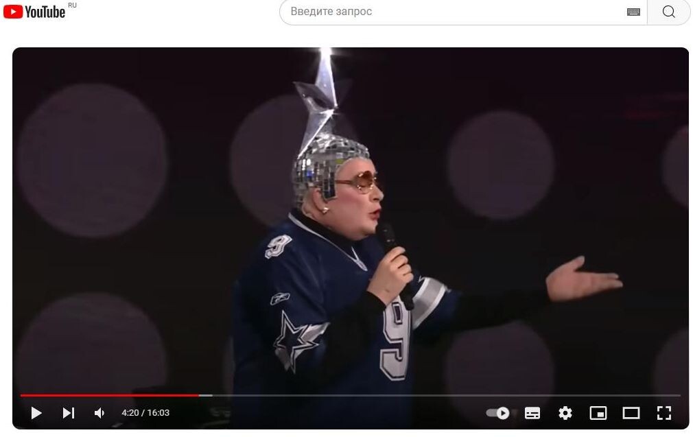    Верка Сердючка в Юрмале - и в своём репертуаре. Скриншот: YouTube-канал Vladimirs