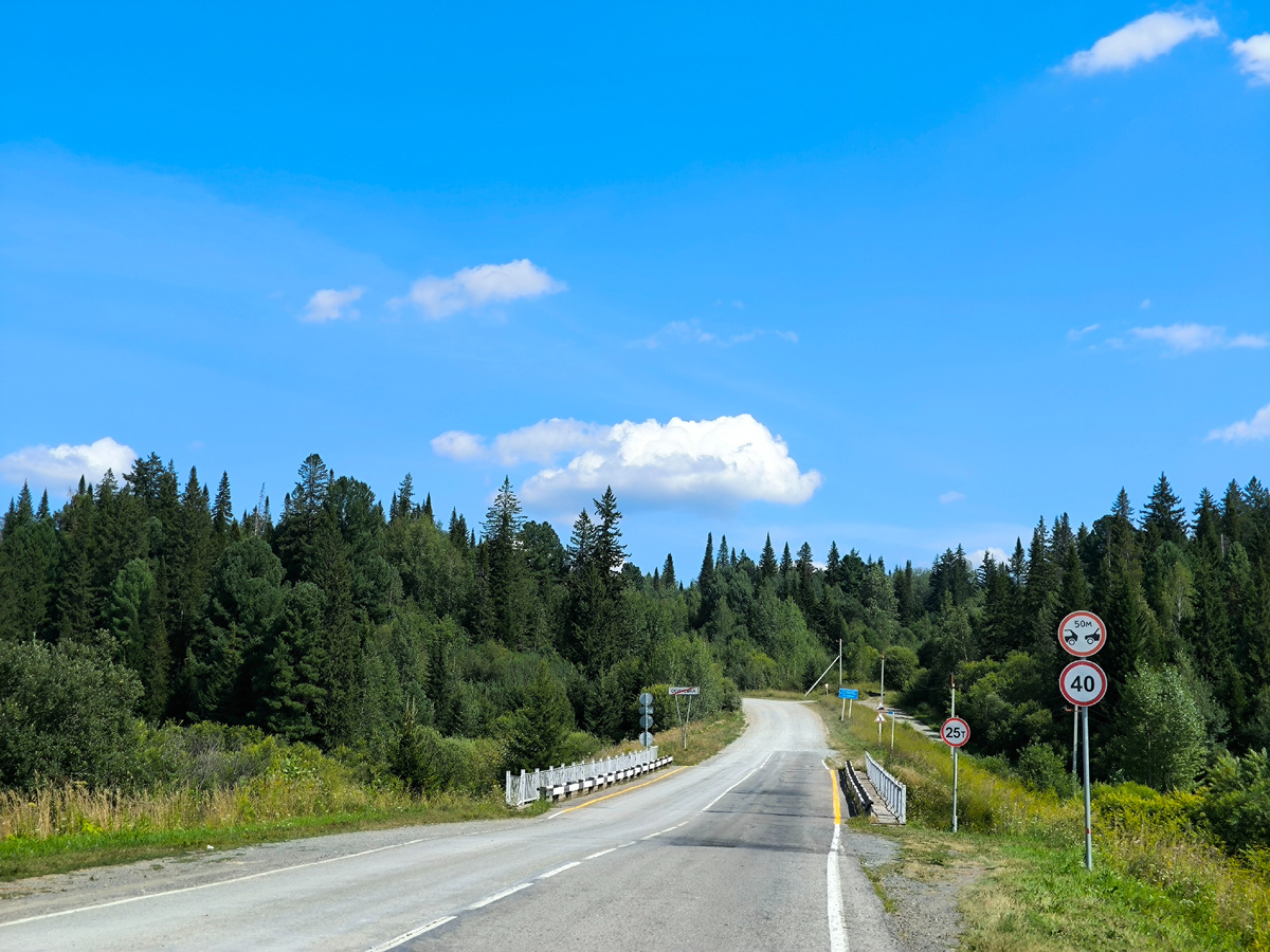 На въезде в тайгу