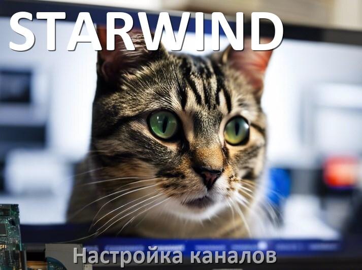 
Как на телевизоре STARWIND настроить цифровые каналы через приставку и антенну