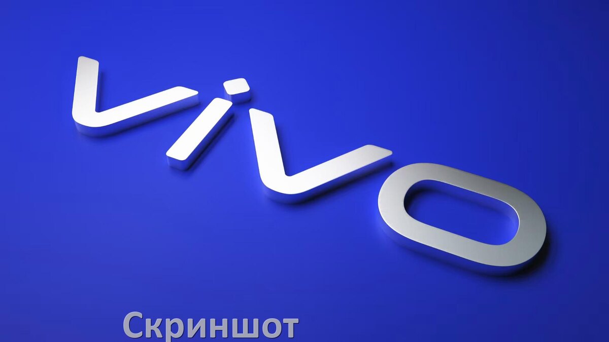 
Как сделать скриншот на телефоне Vivo программой, жестами или кнопкой в OriginOS и Android 15, 14, 13, 12