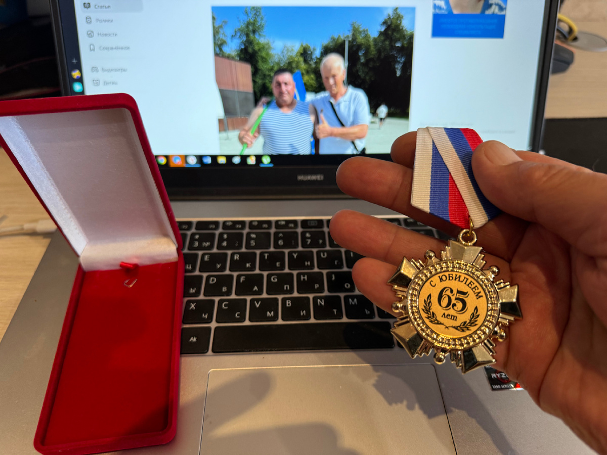 Первая нештатная медаль автора... Подарок сестры.