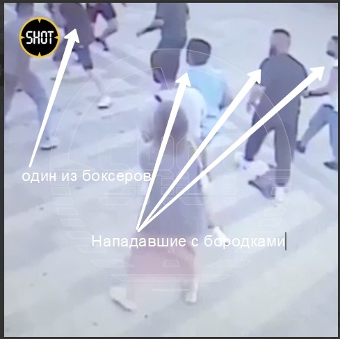 Скрин с видеозаписи нападения - от телеграм-канала Shot