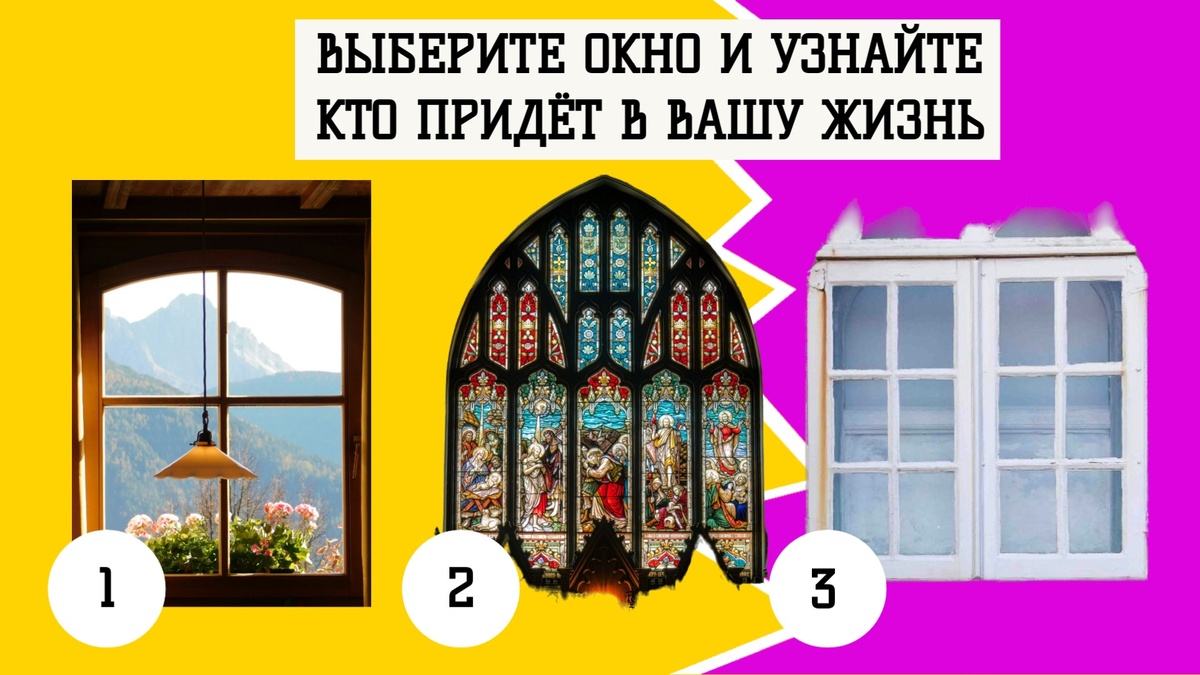 Коллаж: 2u.pt