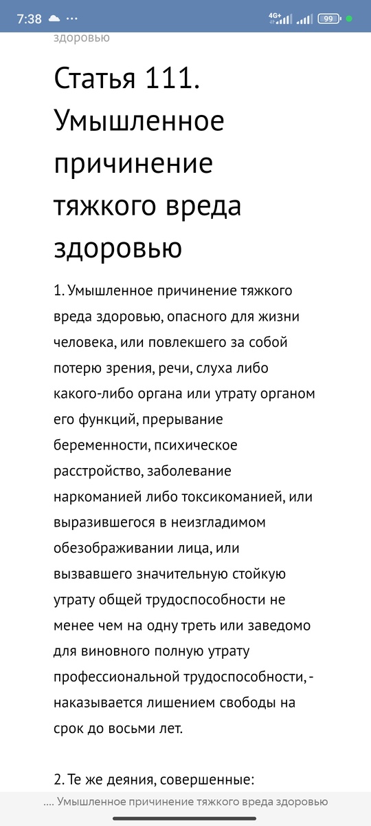 Из доступных источников.