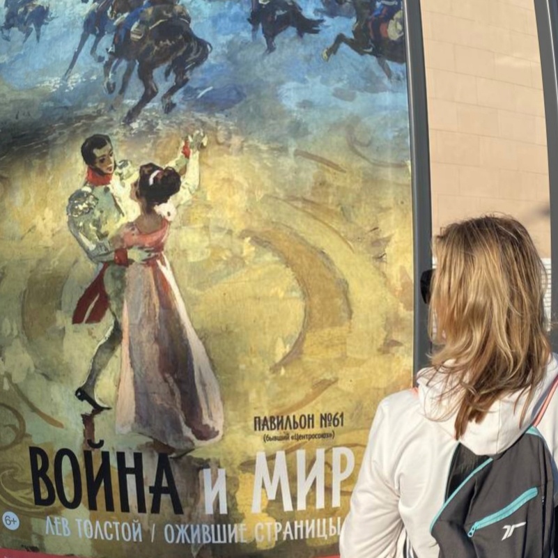 Фото автора