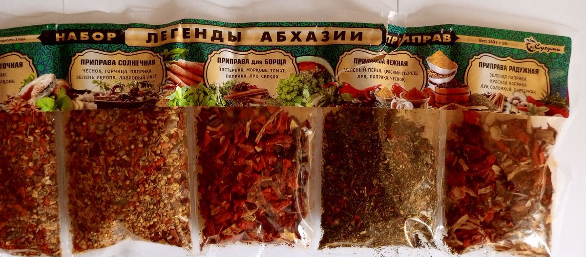 Здраствуйте мои дорогие , сегодня поговорим о легендах обхазкой кухни. Чтобы яснее представить основу питания абхазов, необходимо знать, какую роль сыграла экологическая среда в формировании пищи, специфику местного хозяйства, характер пищи, ассортимент потребляемых продуктов, способы приготовления тех или иных блюд, пищевые привычки и т. д.

Как известно, пища с давних времен определялась направлением хозяйства и всегда находилась в тесной связи с природно-климатическими и социально-экономическими условиями.

Исконным занятием абхазов является земледелие в сочетании со скотоводством. Продукты земледелия, такие, как просо (в прошлом) и кукуруза, а также молочные продукты, занимают одно из важных мест в пищевом рационе народа. Абхазы издавна занимались также огородничеством, садоводством, виноградарством и пчеловодством. Продукты этих отраслей (овощи, фрукты, виноград, грецкие орехи, бахчевые, мед и пр.) всегда имели большой удельный вес в питании абхазов.


 

 В прошлом некоторую роль в питании играли и продукты собирательного промысла и охоты (мясо диких животных и дичи, дикорастущие травы, плоды диких растений и пр.). Однако эти продукты имели сугубо вспомогательное значение, тогда как традиционные продукты, получаемые в личном хозяйстве абхазов, издавна составляли и составляют основу их питания.

Следует отметить, что при большом разнообразии пищевых продуктов питание абхазов несколько ограничено по ассортиментной структуре. В нем насчитывается всего 30-40 наименований, но тем не менее оно достаточно разнообразно, так как включает продукты богатые белками, яйца, мясо, рыбопродукты, молочные продукты, жиры, овощи, фрукты и пр. Вся пища абхазов обозначается двумя названиями: мучная пища-агуху, а все, что с ней употребляется – ацыфа. К национальным особенностям абхазов следует отнести высокое потребление растительных продуктов, в которых содержатся различные витамины и минеральные вещества (кукуруза, фасоль, грецкие орехи и пр.). На эту особенность питания абхазов обратил внимание известный кавказовед Е. М. Шиллинг еще в 20-х годах XX в. Он указывал, что “пища абхазов сравнительно с пищей северокавказских народов носит несколько иной характер. Там больше мяса, а также изобилует масло и другие продукты, здесь (у абхазов) преобладают фрукты, ягоды, орехи, вино и молочные продукты. А кушанья уснащенные перцем, отличаются необыкновенной остротой”.

Повседневным мучным блюдом, играющим в питании абхазов роль хлеба, является мамалыга (абыста), приготовляемая в настоящее время из кукурузной муки в виде густой пресной каши (в прошлом ее готовили из проса). Еще в конце XIX в. эти две культуры сосуществовали в Абхазии. Однако в начале XX в. с расширением посевов кукурузы просо было почти вытеснено из повседневного быта; его выращивают теперь лишь для приготовления некоторых ритуальных блюд.

Кукурузная мука, как известно, отличается высоким содержанием сахара, крахмала и витамина В1. Мамалыга, приготовленная из нее, является питательным блюдом, кроме того, оказывает положительное действие на перистальтику кишечника.

Наряду с обычной мамалыгой из кукурузной муки готовятся и другие блюда; ашларкунта – негустая мамалыга, заправленная ореховым маслом; айладж-мамалыга, заправленная кисломолочным сыром; ачамыква – мамалыга, приготовленная на молоке с сыром. Кроме того, из кукурузной муки делают пресные лепешки, или чурек, подслащенный медом или начиненный сыром или грецкими орехами. Из кукурузной муки готовят вареные хлебцы (ахампал), а также своеобразную халву (ацвырцма). Широко используется в питании абхазов и кукуруза молочно-восковой спелости. Початки этой кукурузы в вареном или жареном виде служат своеобразным лакомством как для детей, так и для взрослых.

Пшеничная мука употребляется абхазами в незначительном количестве. Из нее готовят главным образом традиционный пирог с сыром (ачашв), различные пирожки и вареники, а также традиционные абхазские и некоторые заимствованные восточные сладости (халву, баклаву и пр.).

Большинство других растительных блюд готовят из фасоли (зерна и зрелые стручки которой содержат около 10% белков), а также из листьев кольраби, свекольной ботвы, капусты и пр. Овощи идут на приготовление своеобразных салатов-ачапа, приправленных аджикой, грецкими орехами и зеленью. В пище абхазов важное место занимают дикорастущие травы и растения (крапива, щирица, дикая петрушка, черемша, портулак, сассапариль и т. д.). Вареные каштаны, сдобренные аджикой и грецкими орехами (ахьачапа), в прошлом считались излюбленным кушаньем абхазов (плоды каштанов содержат 6% белков, 16,7% сахара, 2,3% жира и 62% крахмала).

К растительным и мясным блюдам обычно подают овощи в свежем и соленом виде. Их состав и пропорция в суточном рационе изменяются в зависимости от времени года. Весной и летом в большом количестве едят зеленый лук, чеснок, черемшу, огурцы и т. д. Осенью и зимой употребляют в основном лук-порей, редьку и репу, а также соленья из кольраби, огурцов, помидоров, топинамбура, редьки и т. д.

Любое кушанье из овощей, мяса и молочных продуктов абхазы сдабривают пряностями, острыми приправами, соусами. Набор пряностей (зеленых или сушеных) – кориандр, чабер, базилик, мята, укроп, петрушка и пр.- придает абхазским блюдам специфический аромат и делает пищу вкуснее. Кроме того, пряности содержат вещества, способствующие лучшему перевариванию и усвоению пищи. Особо следует сказать об аджике, придающей любому кушанью остроту и жгучесть. Аджика – острая и ароматная пастообразная приправа, в состав которой входят красный перец (четвертая часть всей массы), а также пряности (сушеные и зеленые), чеснок и немного соли. Следует отметить, что соль в питании абхазов всегда занимала весьма скромное место и ее недостаток компенсировался главным образом аджикой. Абхазы едят аджику с вареным и жареным мясом, с молочными и растительными блюдами, со свежими овощами, даже с дыней. Кроме того, аджика является одним из основных компонентов различных соусов. Она служит прекрасным стимулятором секреции желудочного сока.