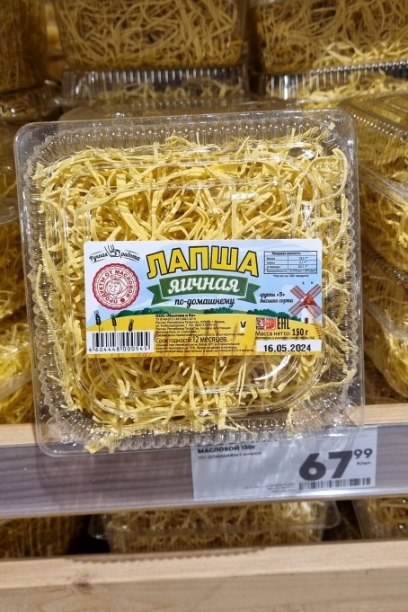 Фото из личного архива автора канала