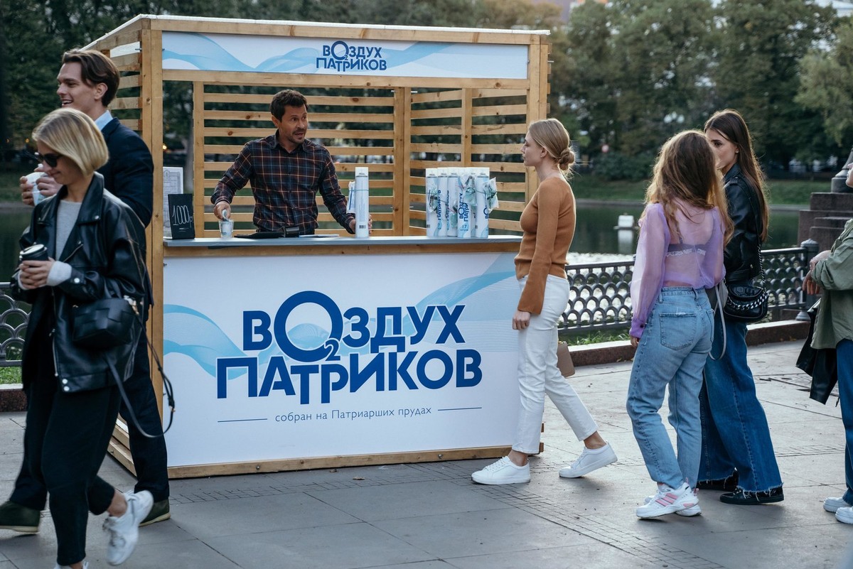 А за основу возьмем кадр из сериала "Беспринципные" — самого яркого кино о Патриках и его обитателях