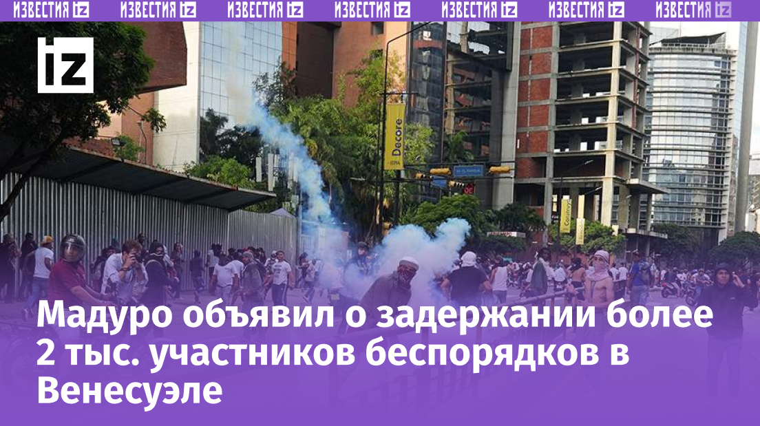 Фото: REUTERS/Alexandre Meneghini 