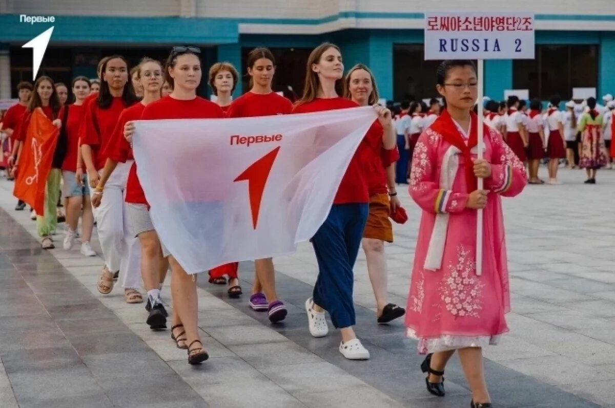    Делегация России.