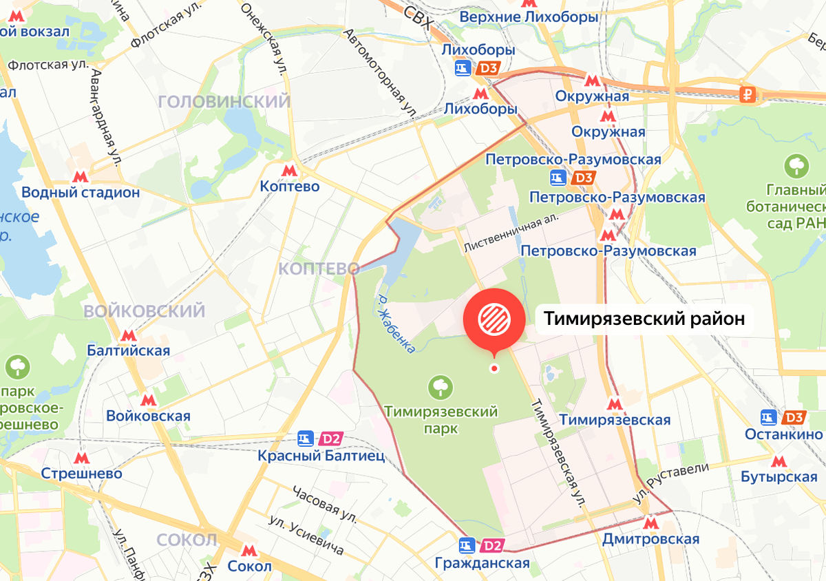 Границы Тимирязевского района на карте современной Москвы. Яндекс.Карты.