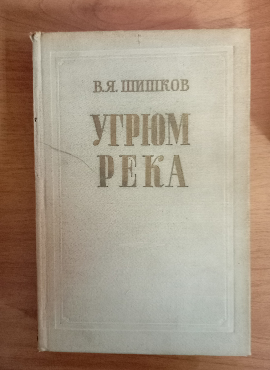 Фотография автора