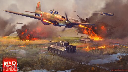 War thunder все танки разбомбил