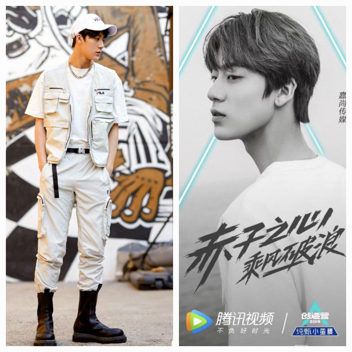 Жэнь Ши Хао