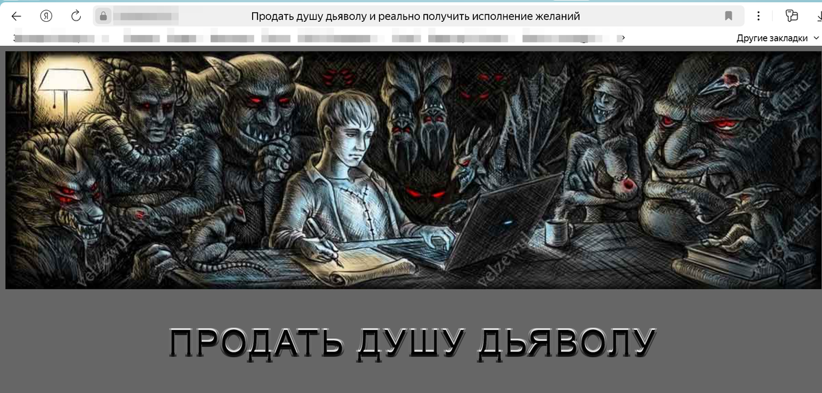 На сайте всё как положено: бланк заявки, отзывы пользователей.... 