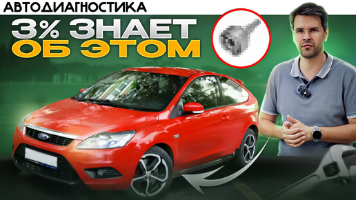 ВИБРАЦИЯ ПРИ РАЗГОНЕ ! САМАЯ РЕДКАЯ ПОЛОМКА в Авто ?