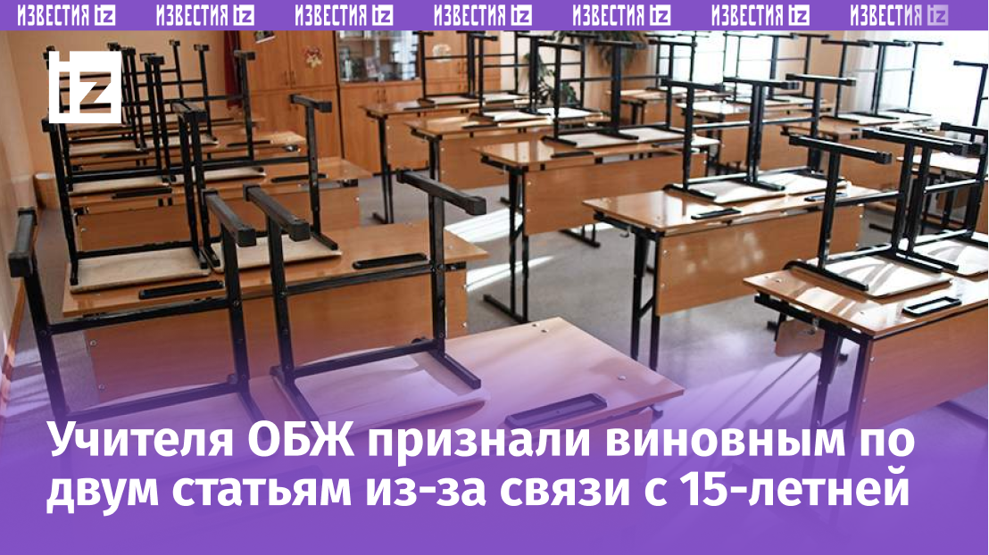 Фото: РИА Новости/Евгений Епанчинцев 