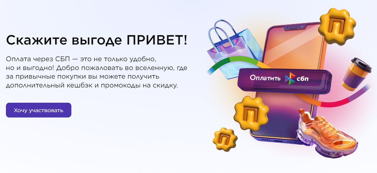 Источник: https://vamprivet.ru/hi/?banner_main