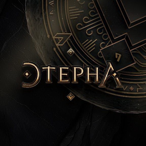     Вышел первый трейлер российского фэнтези-сериала «Этерна»