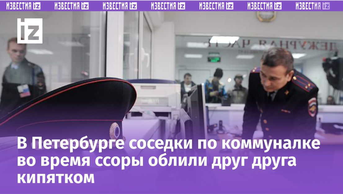 Фото: Global Look Press/Pravda Komsomolskaya 