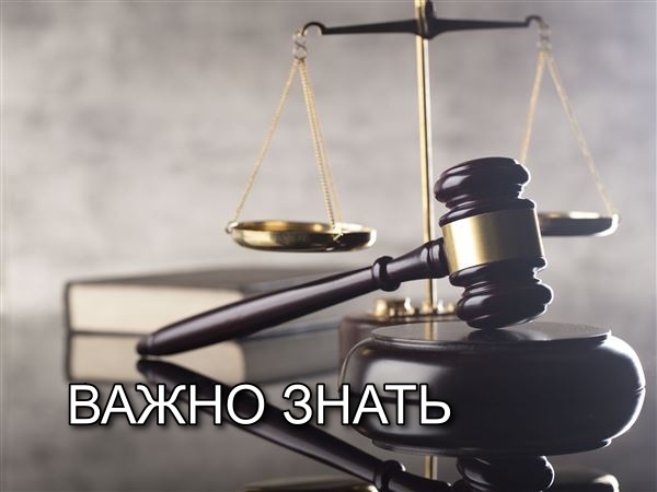 Верховный Суд утвердил поправки в изменении апелляционного обжалования в ГПК РФ