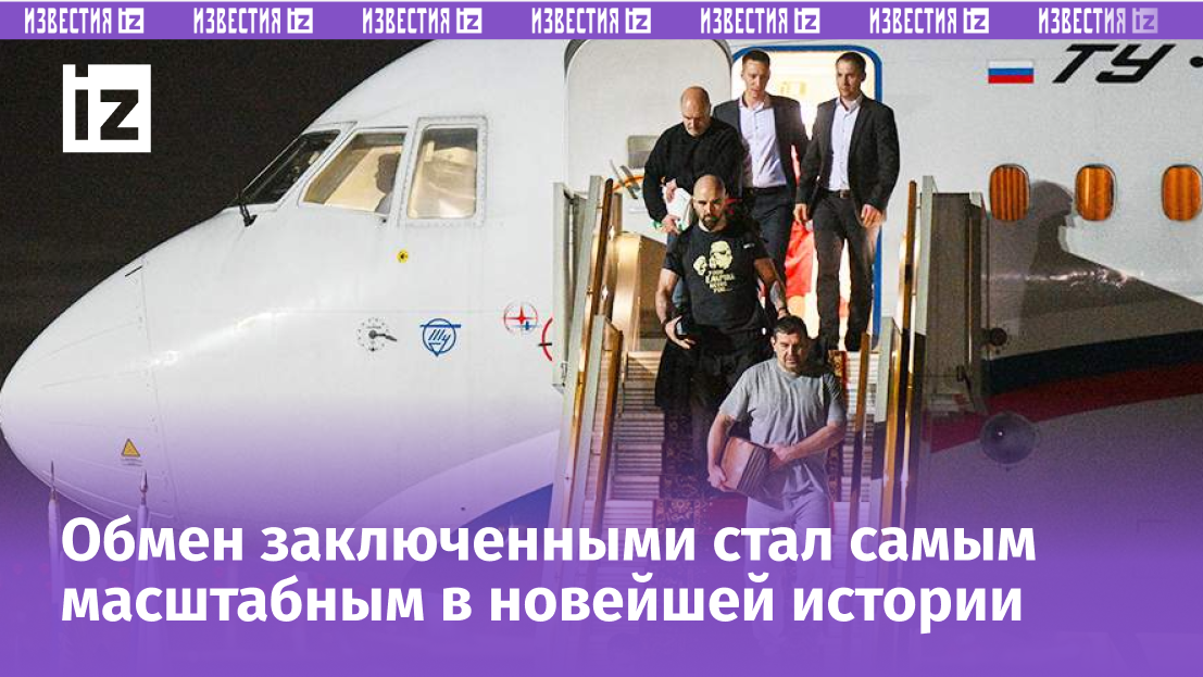 Фото: ТАСС/POOL/Кирилл Зыков 