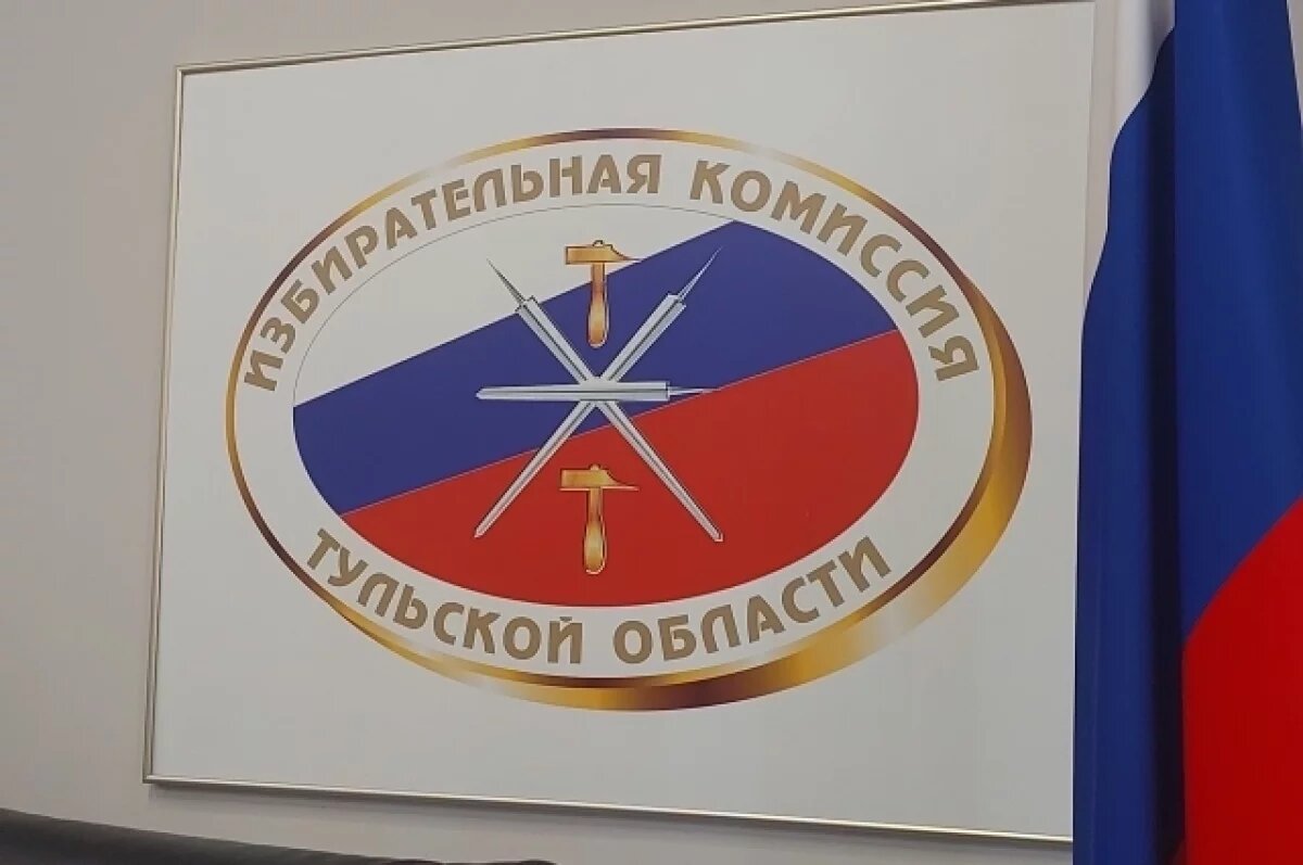    К сентябрьским выборам в Тульской области изготовят свыше 4 млн бюллетеней