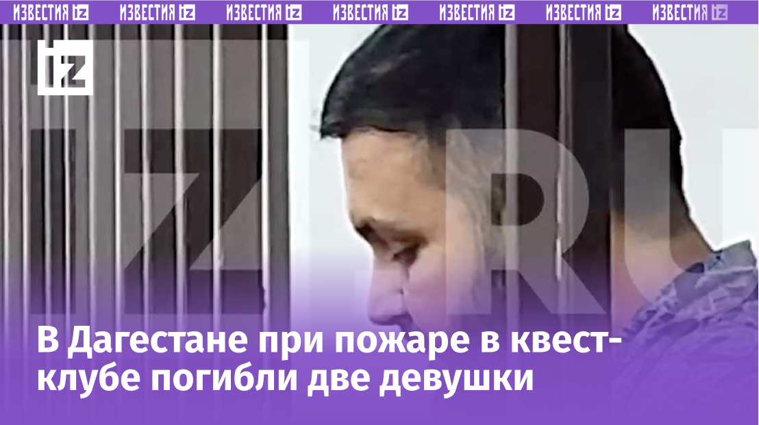 Фото: ИЗВЕСТИЯ 