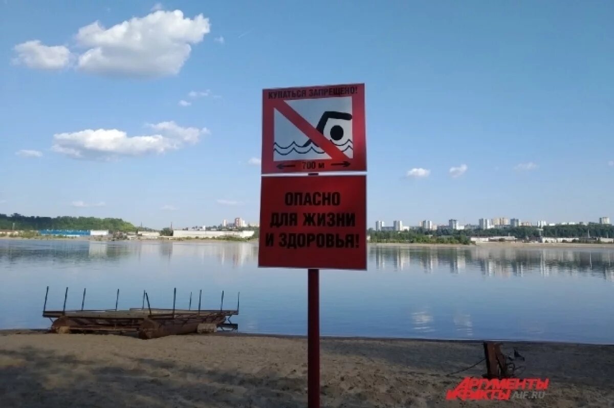    23 взрослых и 7 детей утонули в водоемах Кубани этим летом