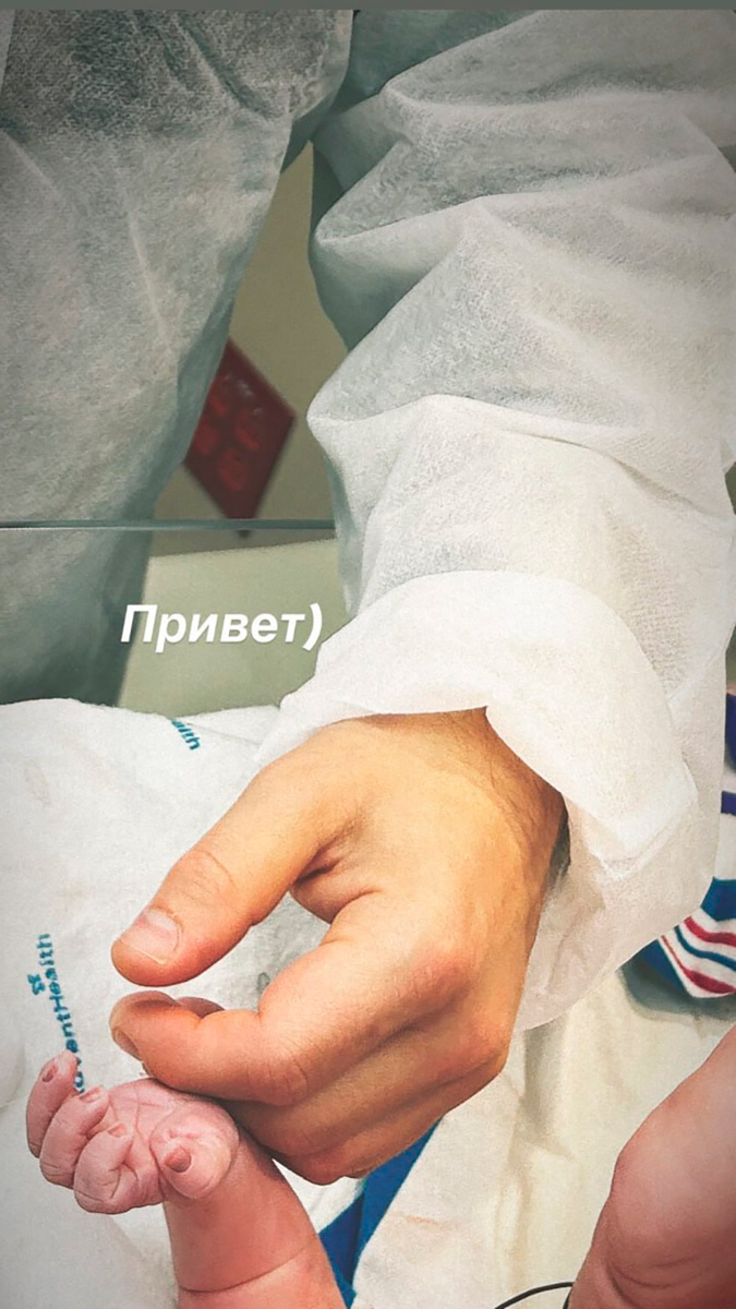    Скриншот: stasya_ru / Instagram