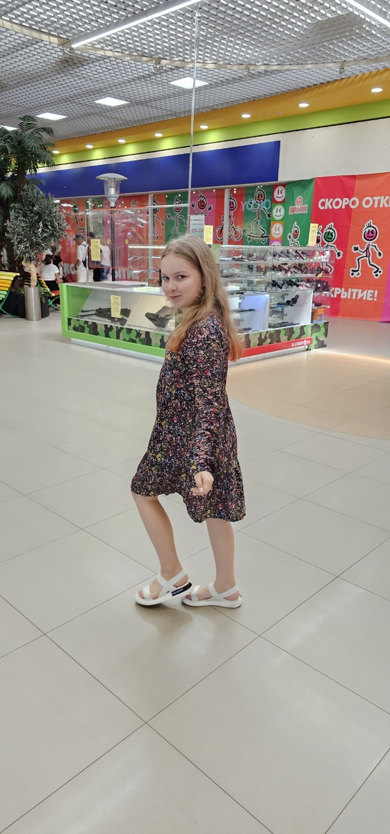 Дочь Милана. 