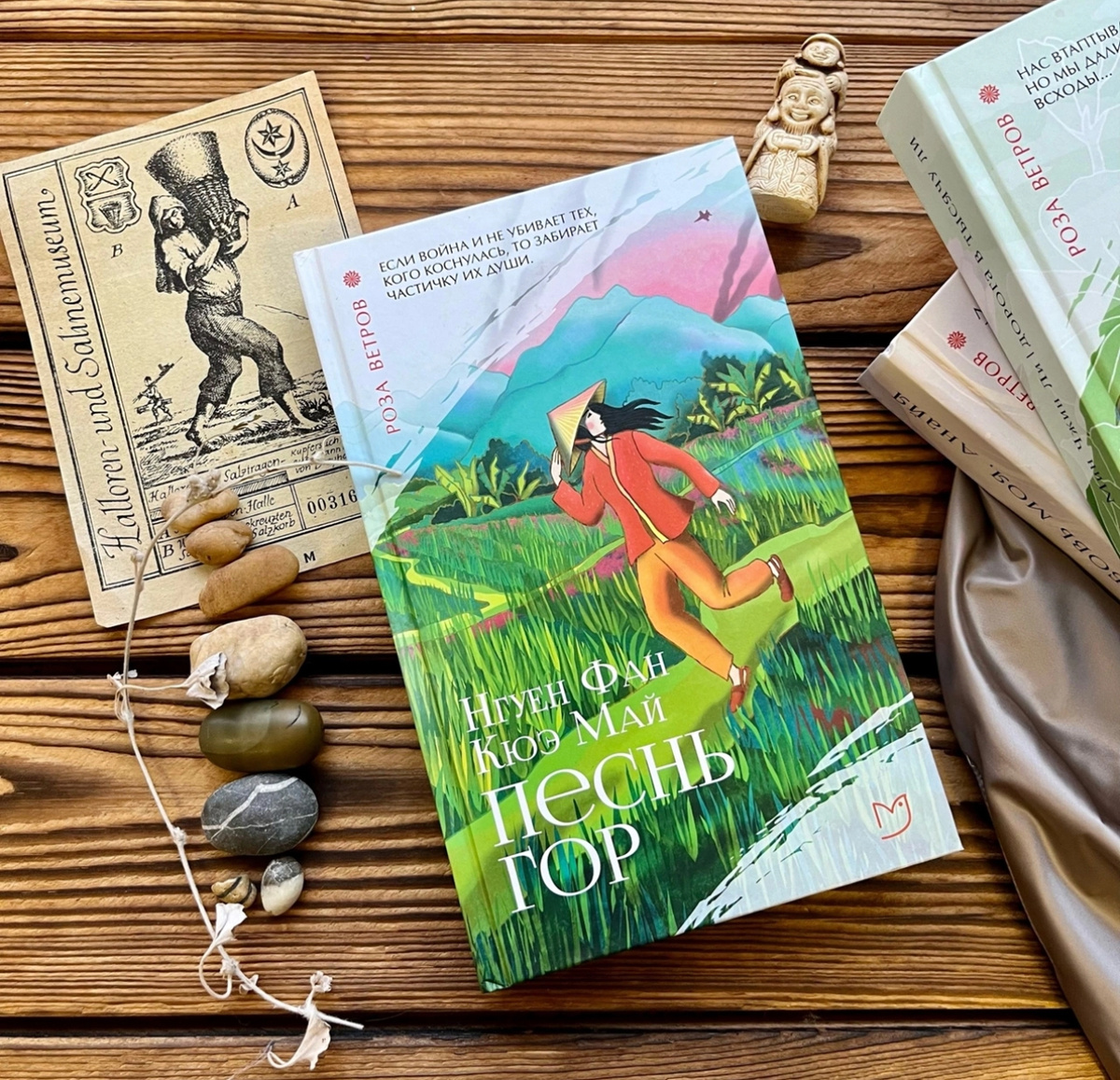 Обложка книги издательства «Аркадия»