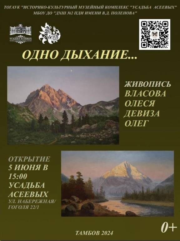 Фото из сети Интернет